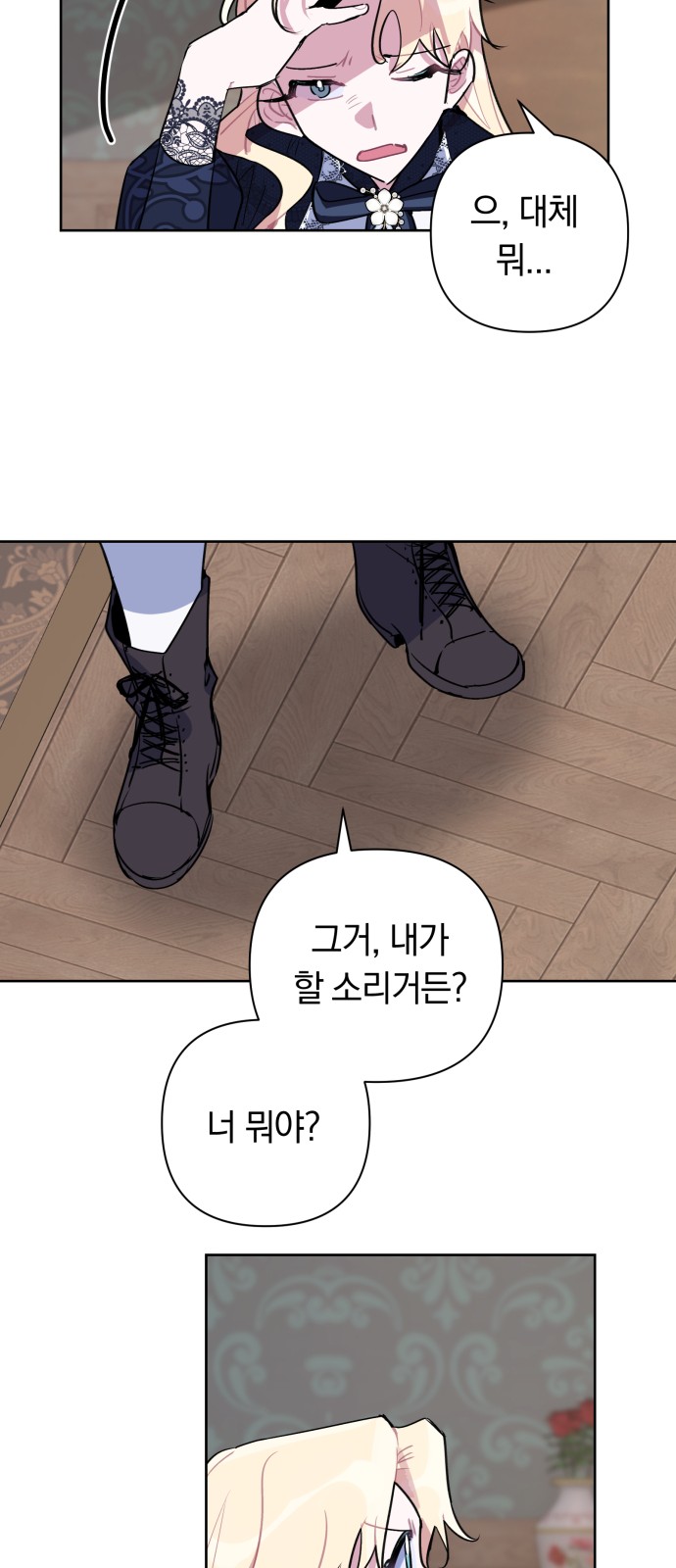 43 페이지