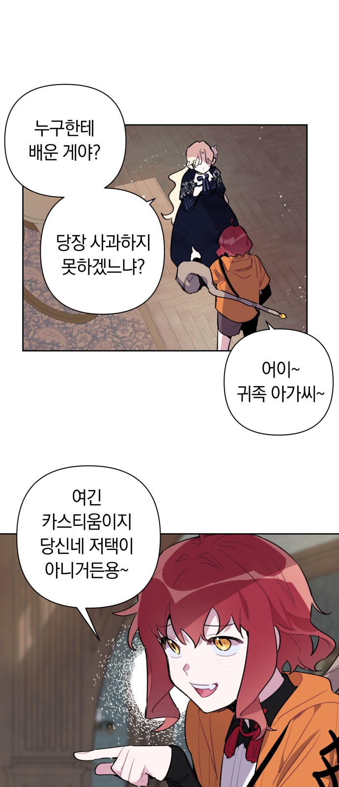 48 페이지
