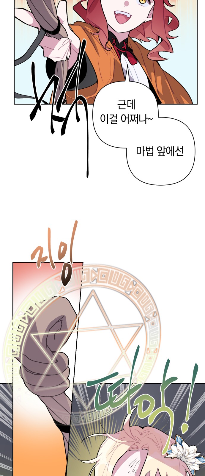51 페이지