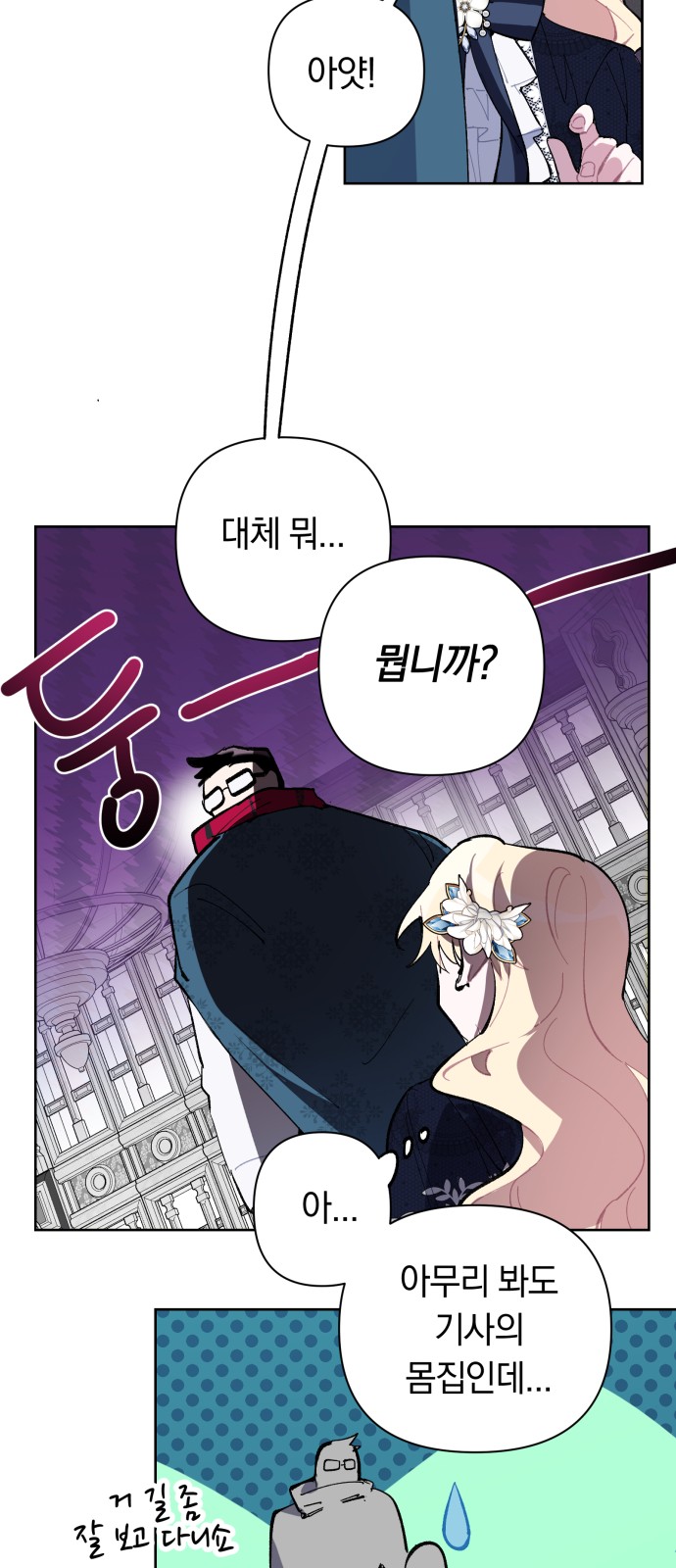 17 페이지