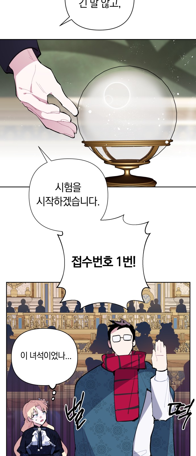 25 페이지