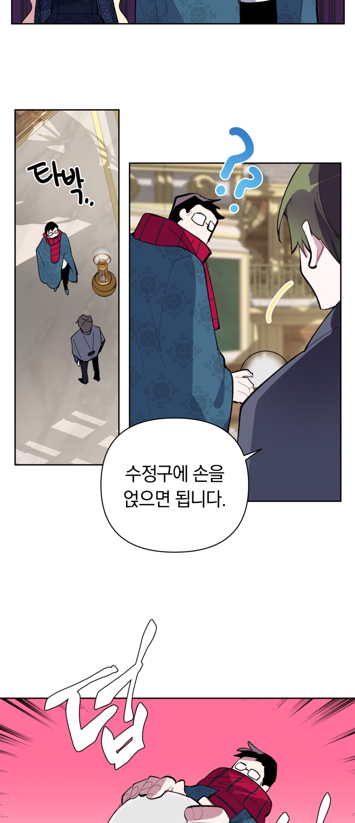 26 페이지
