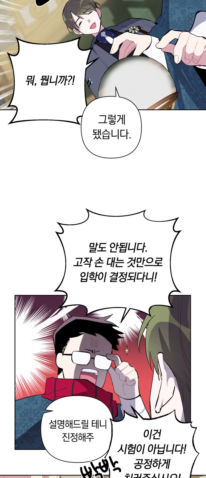 28 페이지