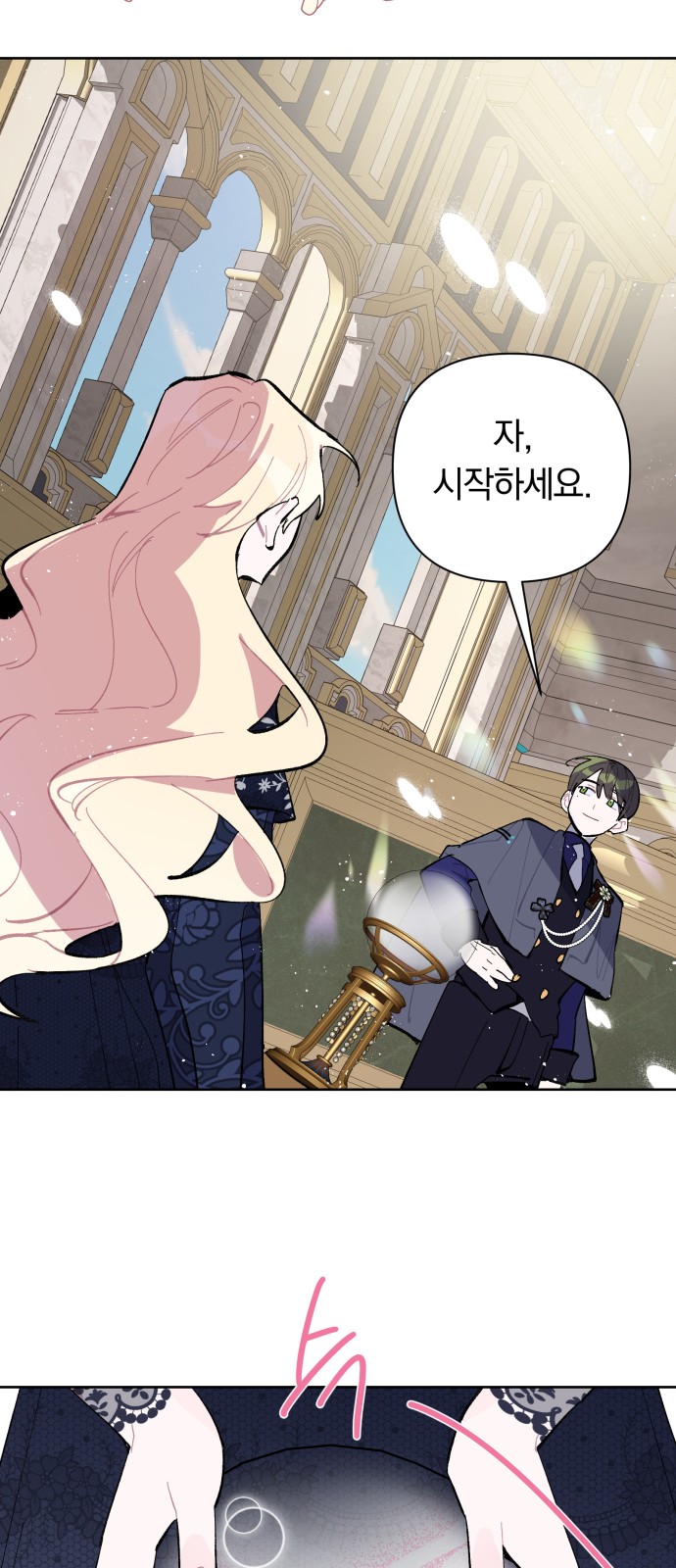 44 페이지