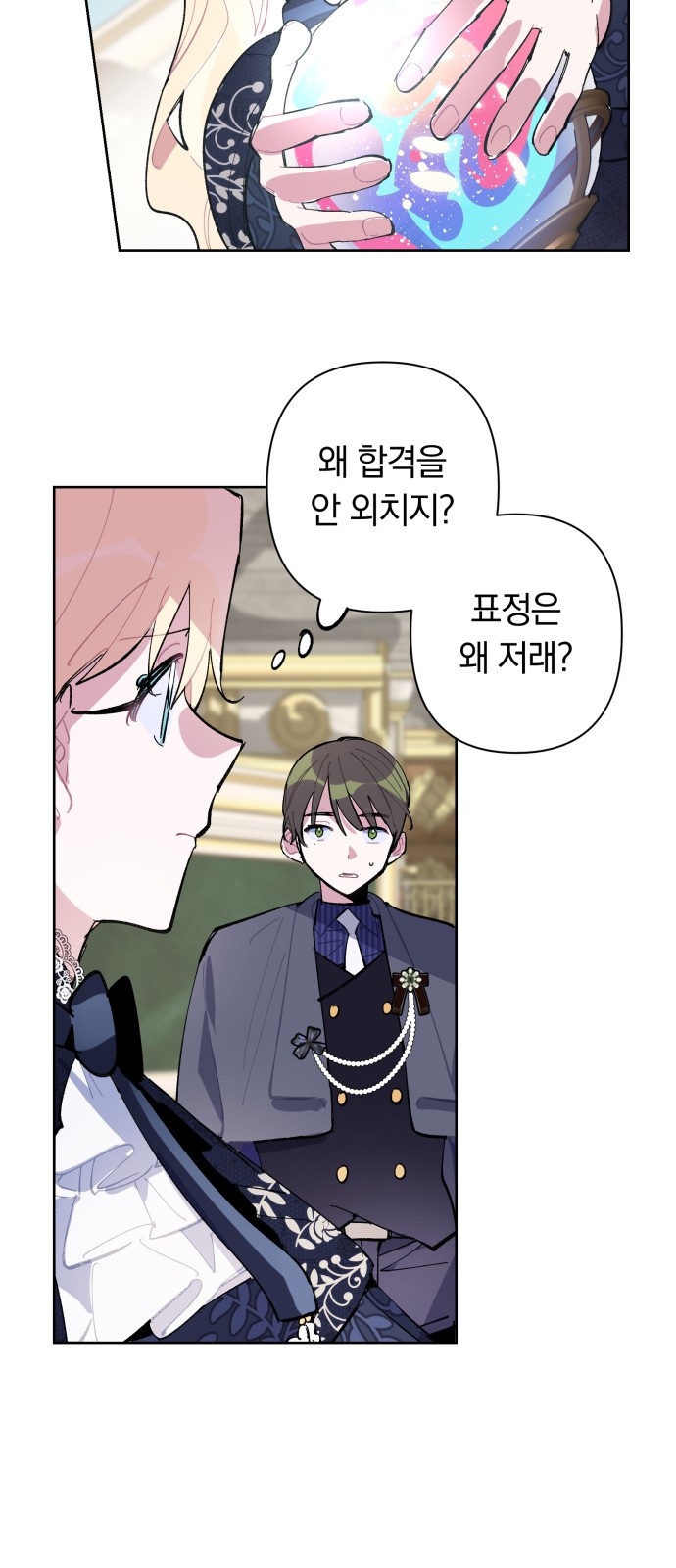 47 페이지