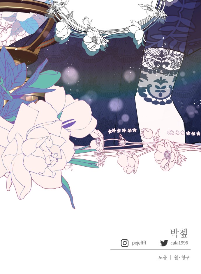 54 페이지