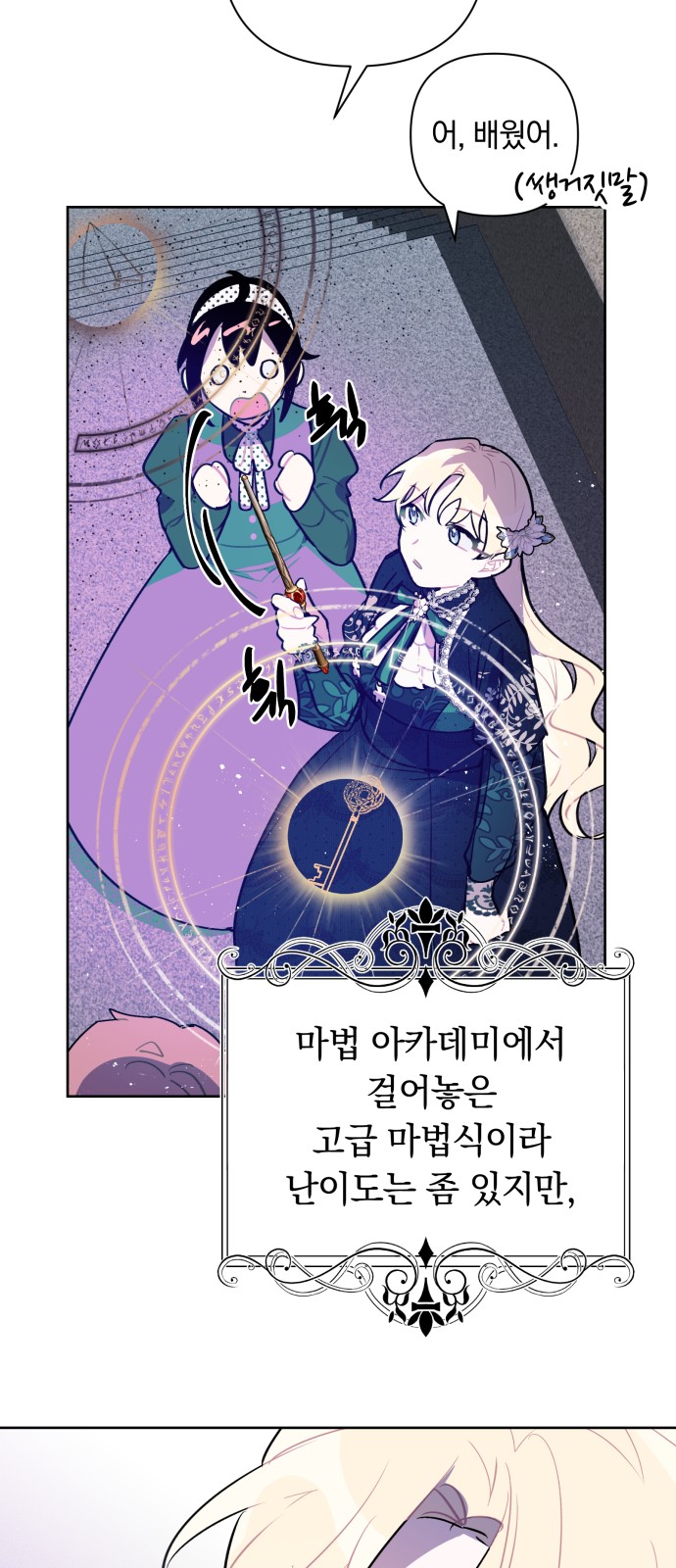 45 페이지