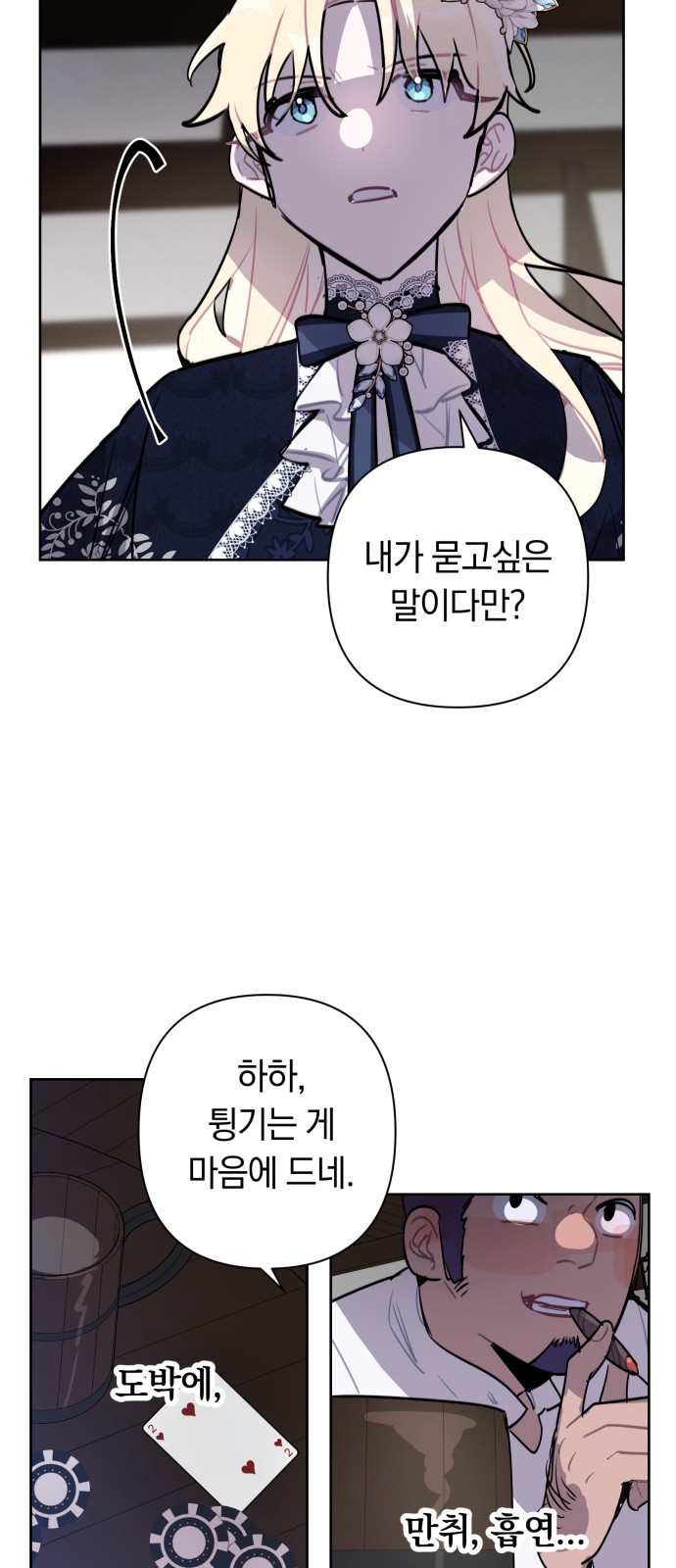 12 페이지
