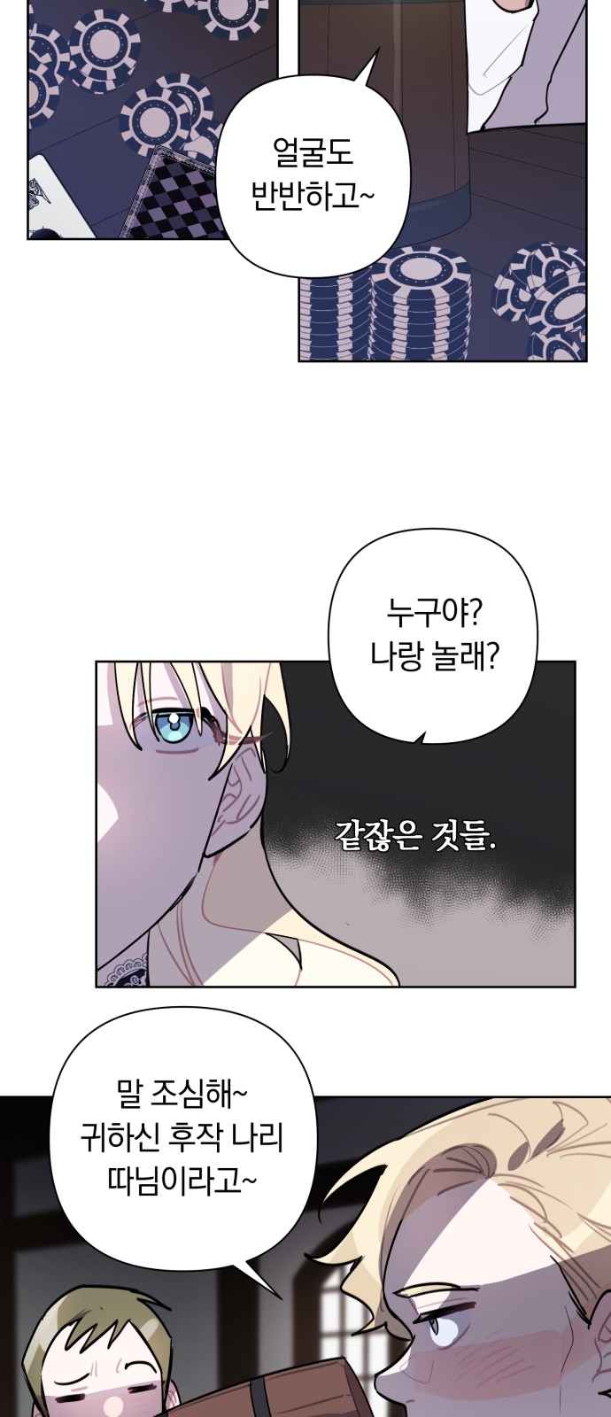 13 페이지
