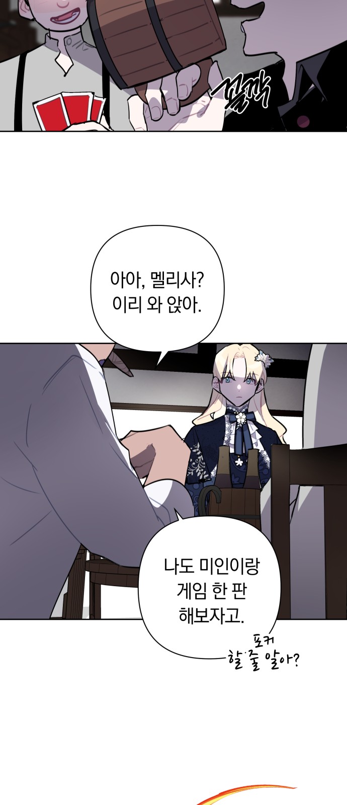 14 페이지