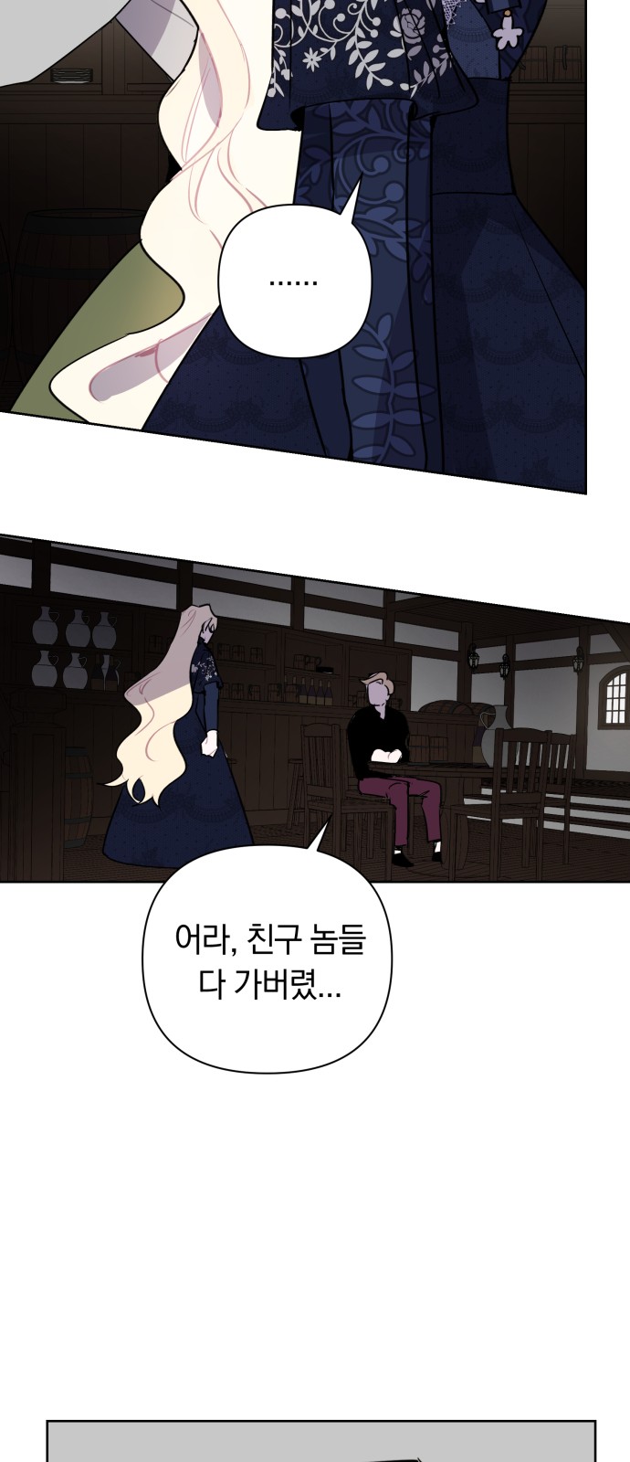 21 페이지