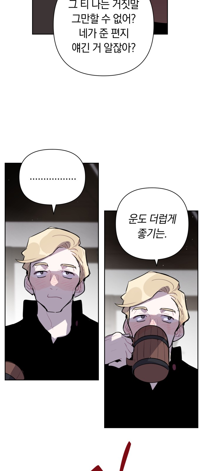 24 페이지