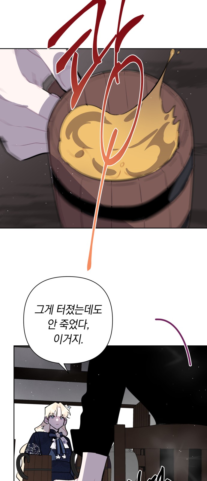 25 페이지