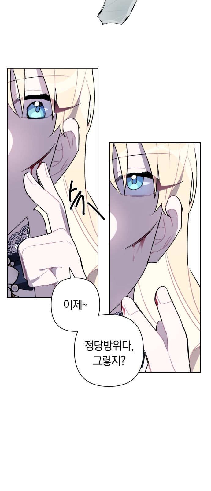 33 페이지