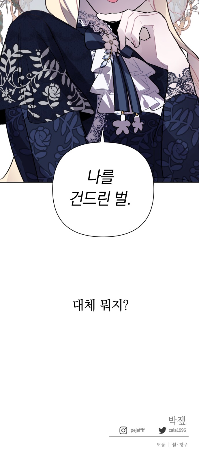 49 페이지