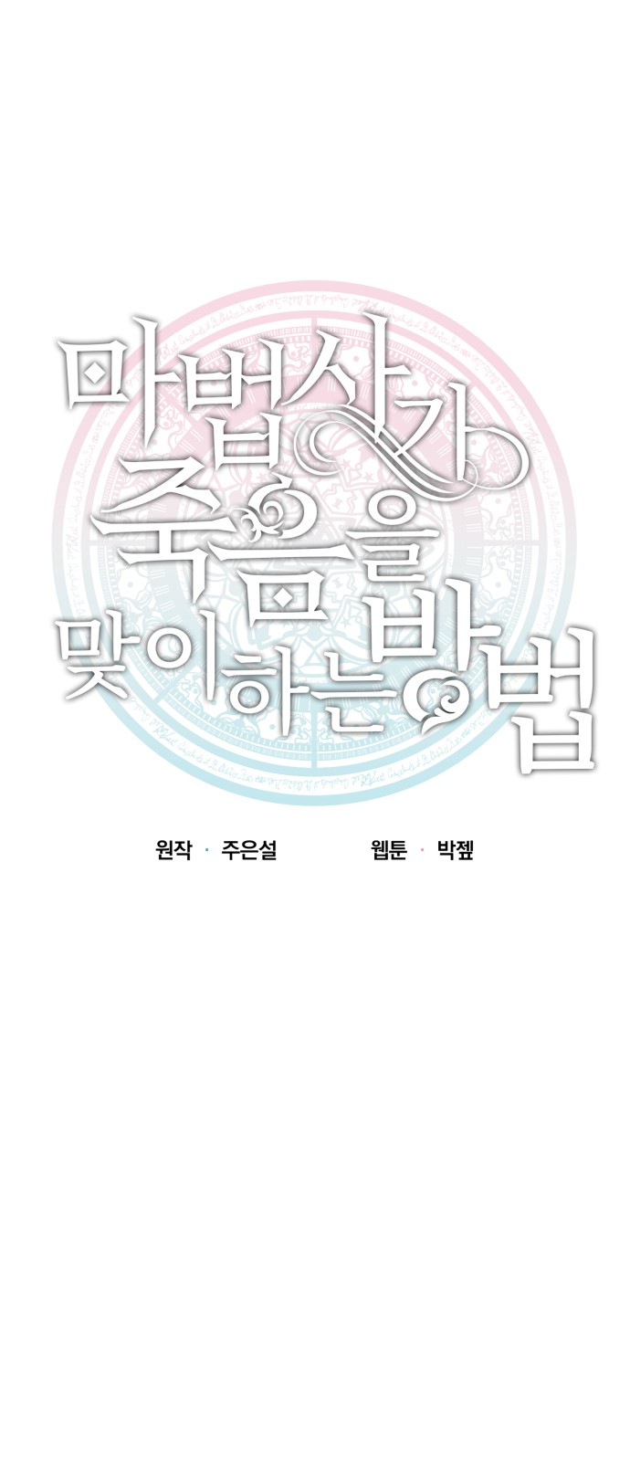 9 페이지