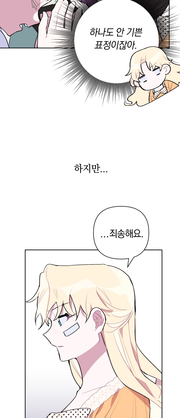 24 페이지