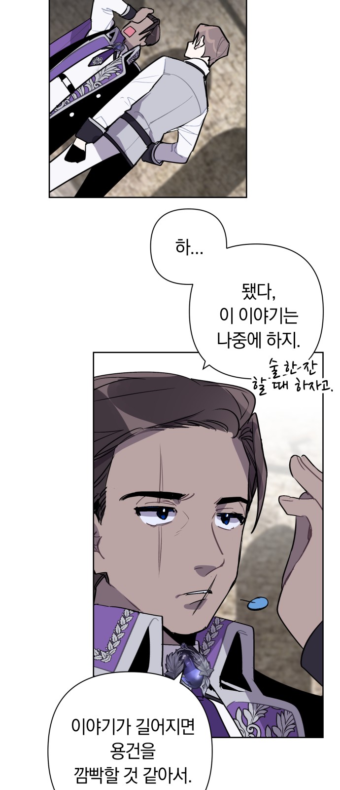 43 페이지