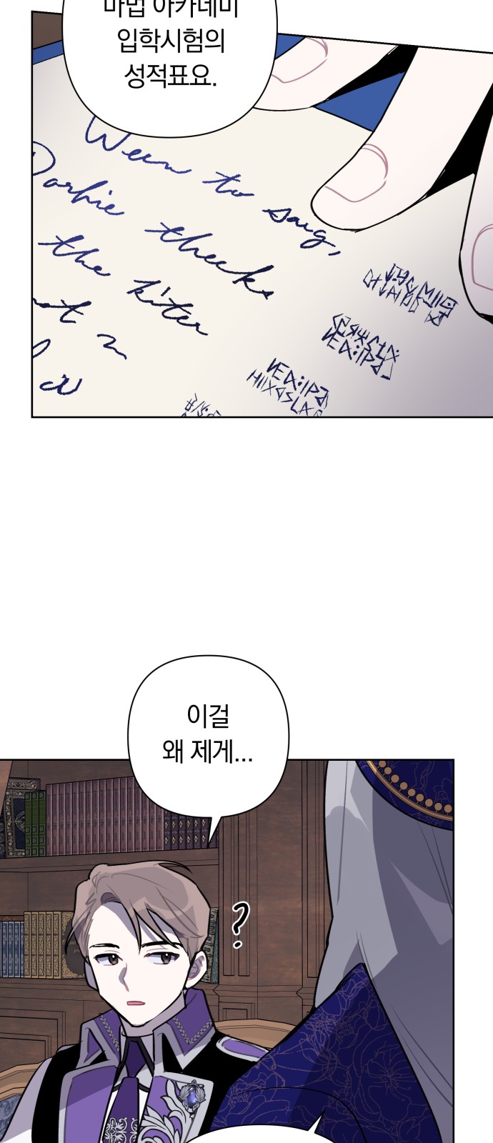 53 페이지