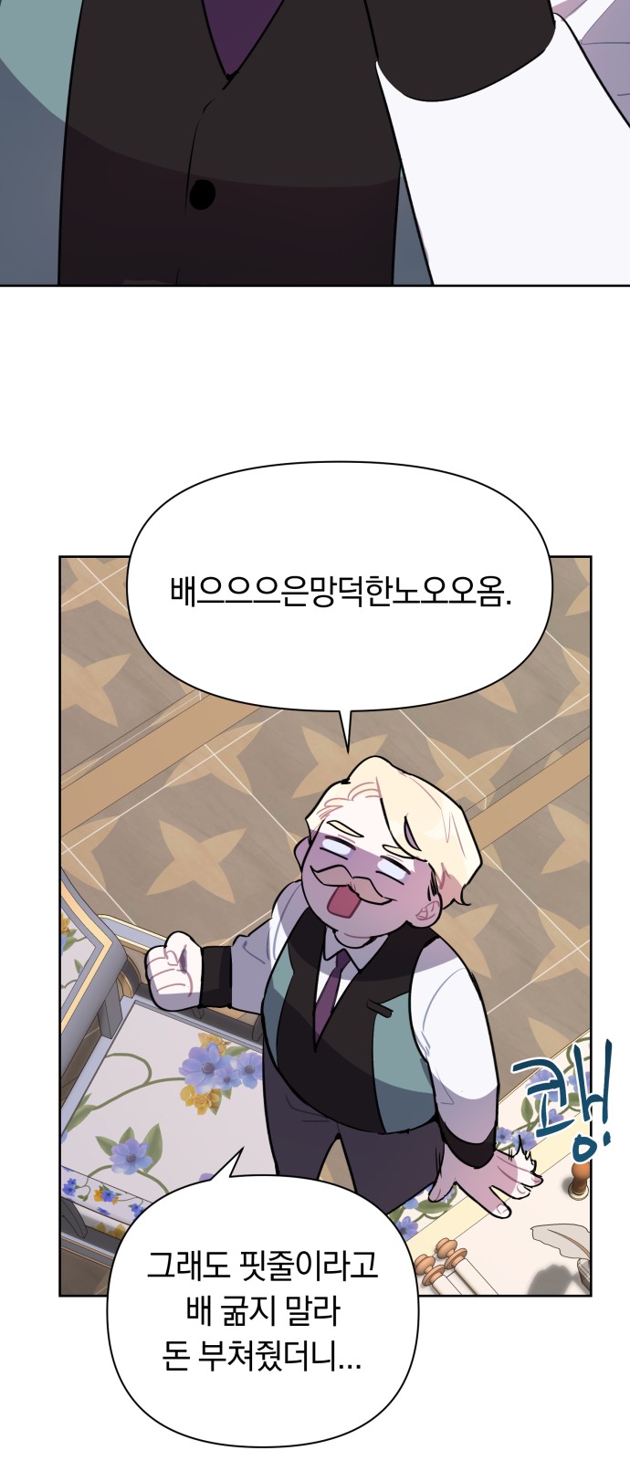 7 페이지