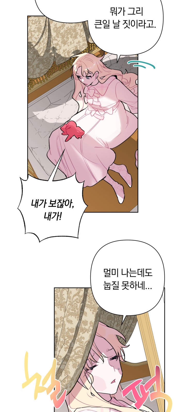 23 페이지