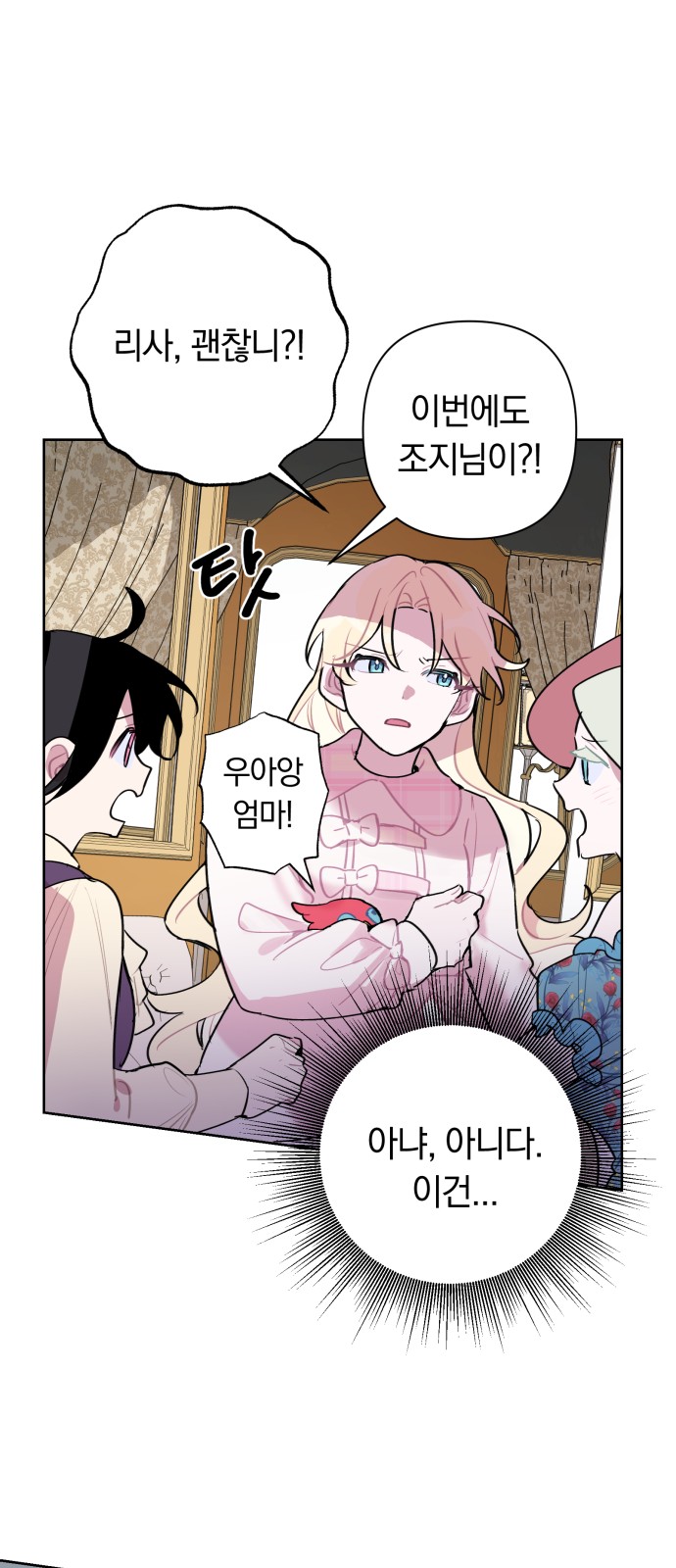 34 페이지
