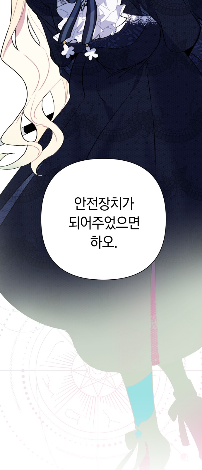 49 페이지