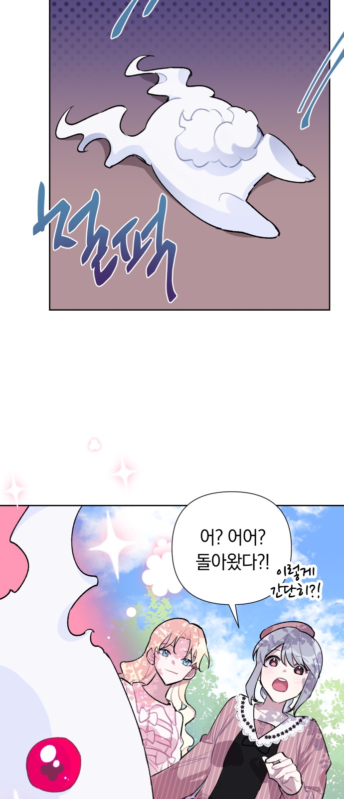 12 페이지