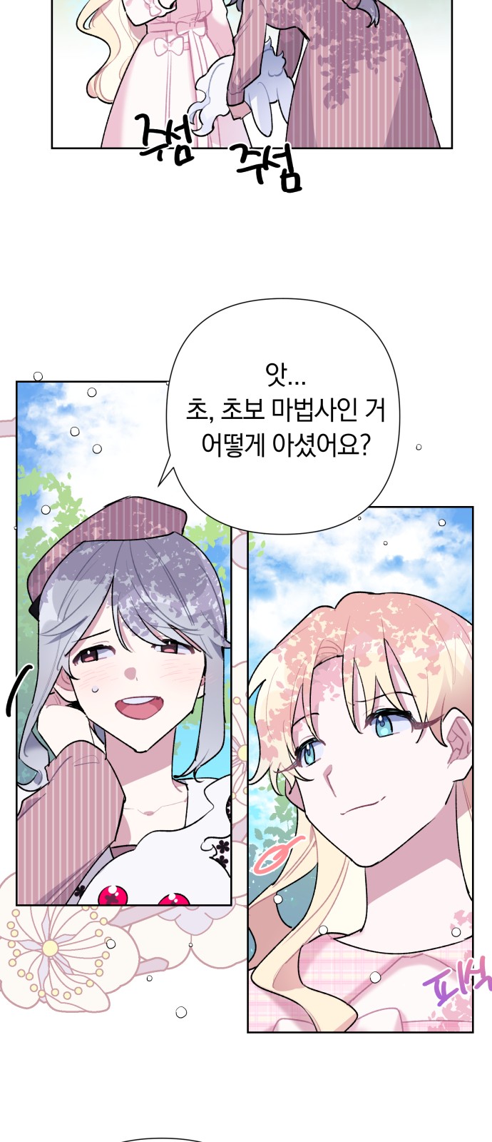 14 페이지