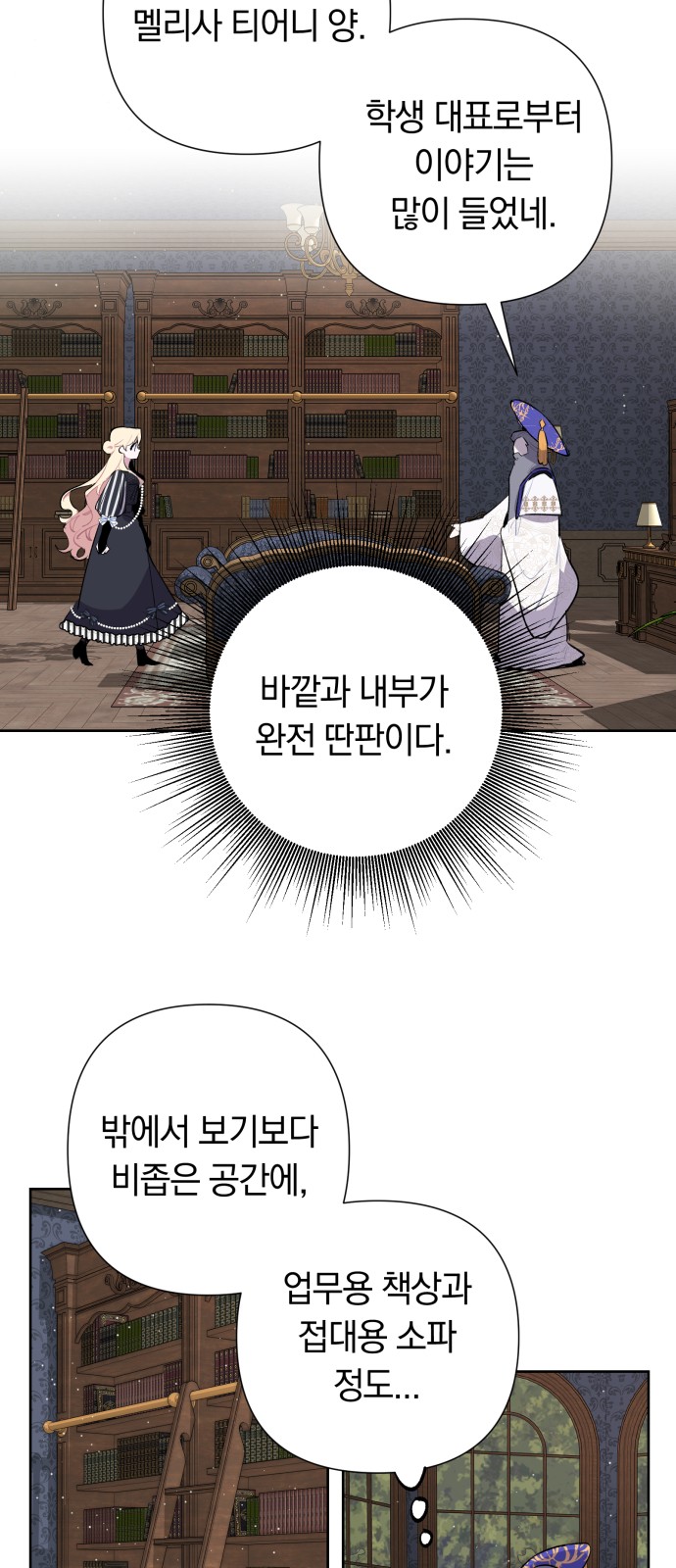 32 페이지