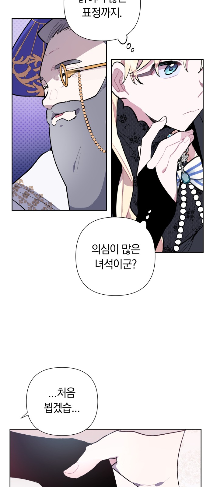 35 페이지