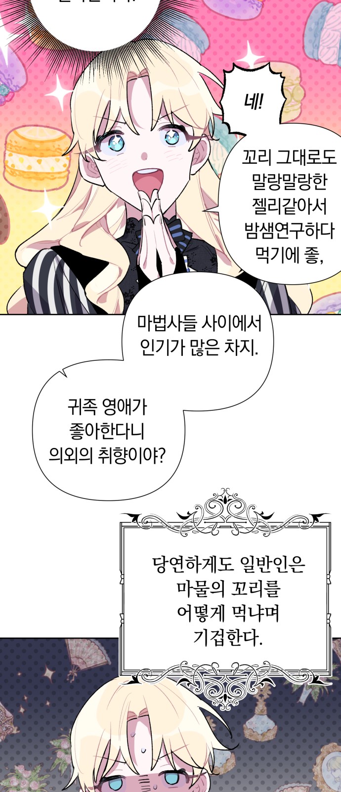 40 페이지