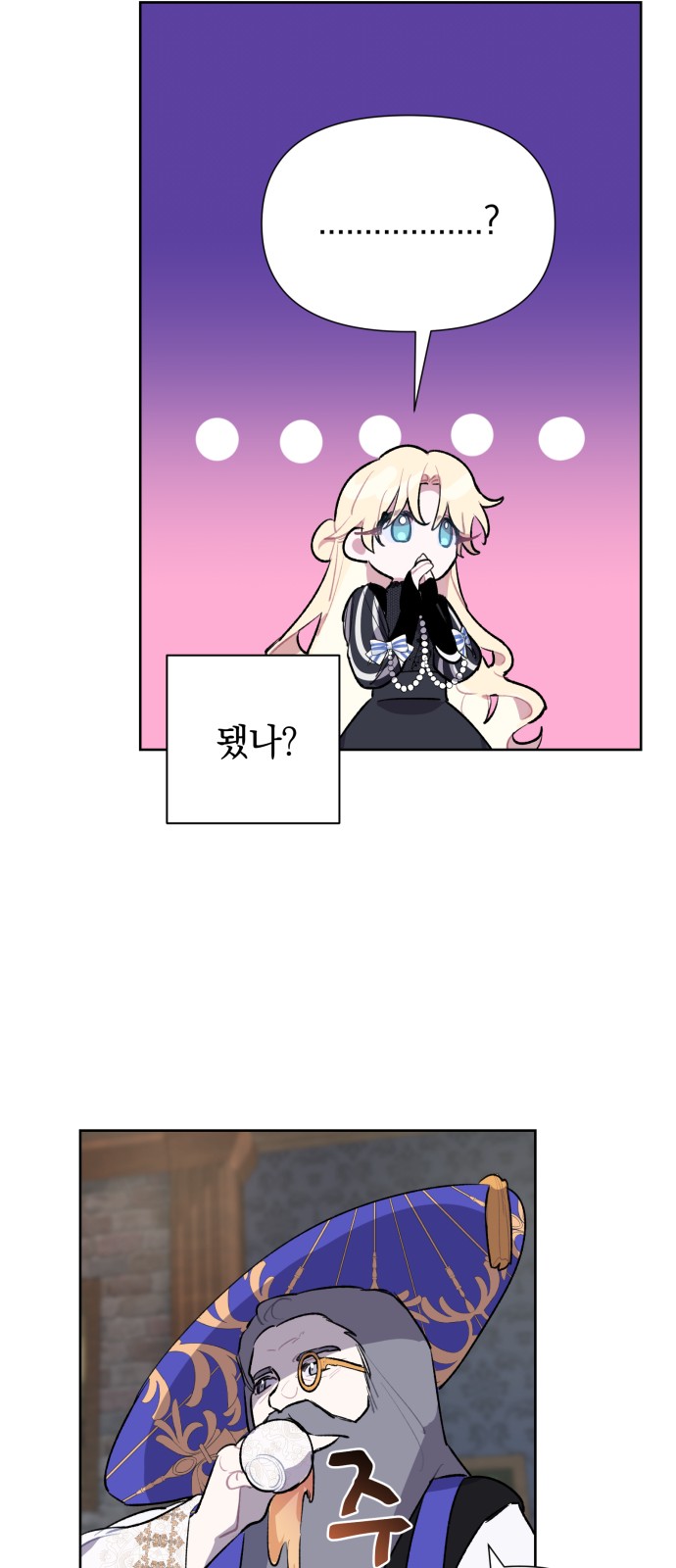 48 페이지