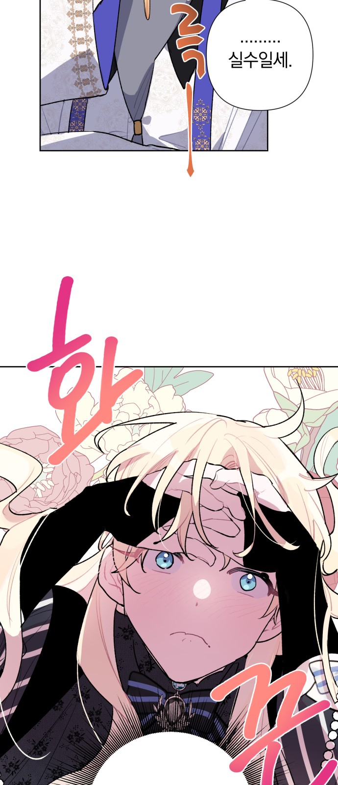 49 페이지