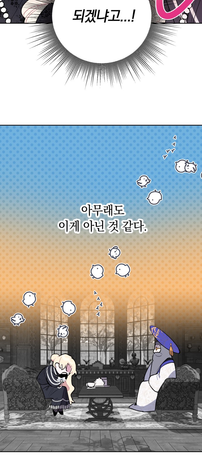 50 페이지