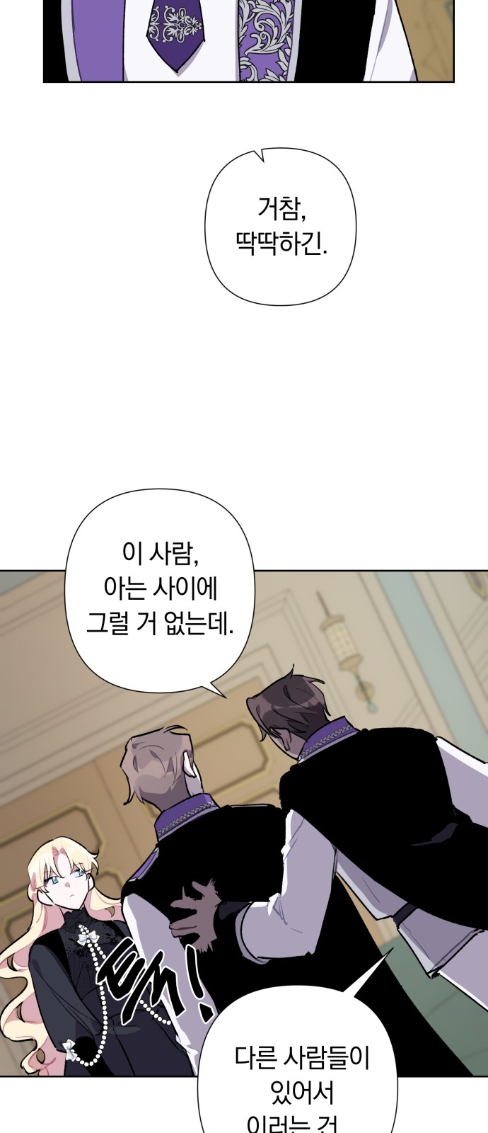 24 페이지