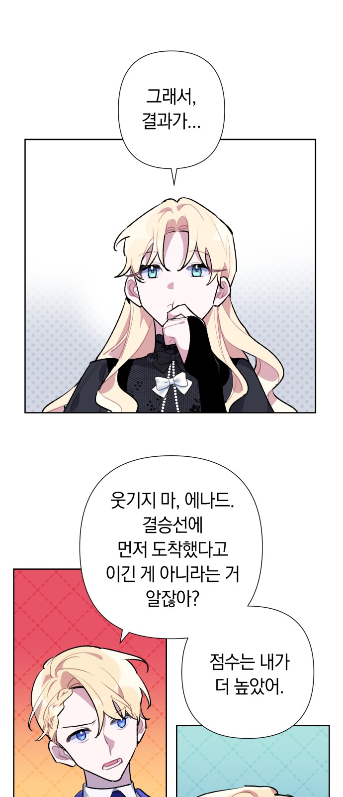 44 페이지