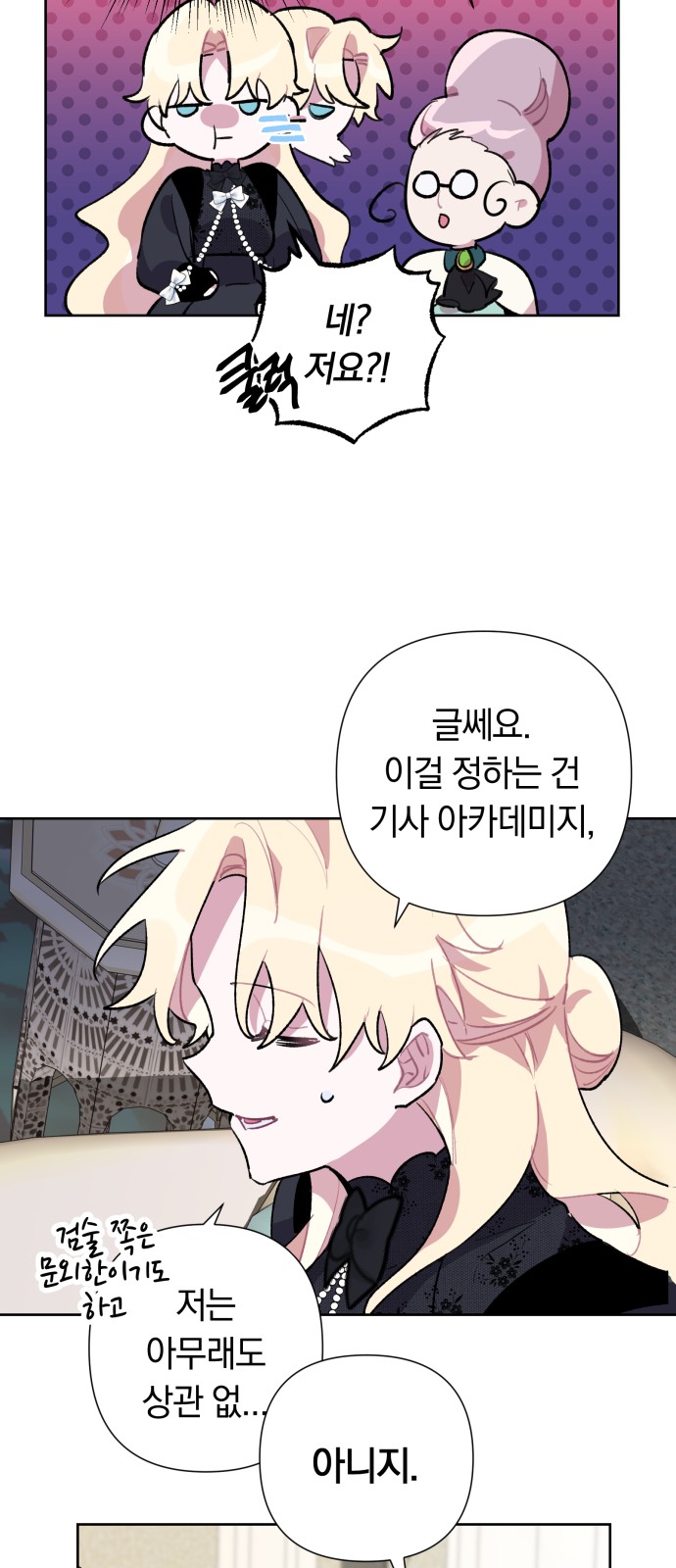 48 페이지