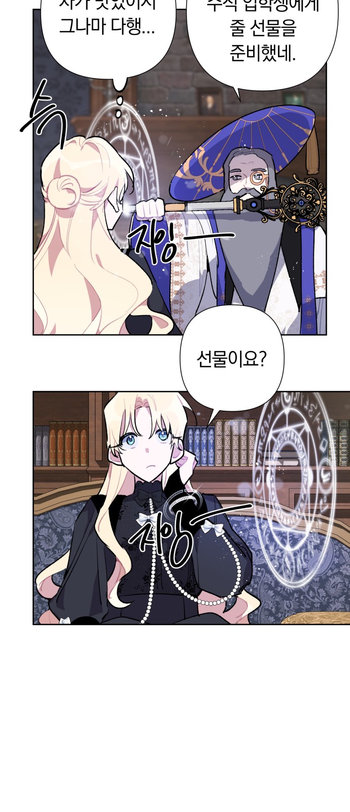 7 페이지