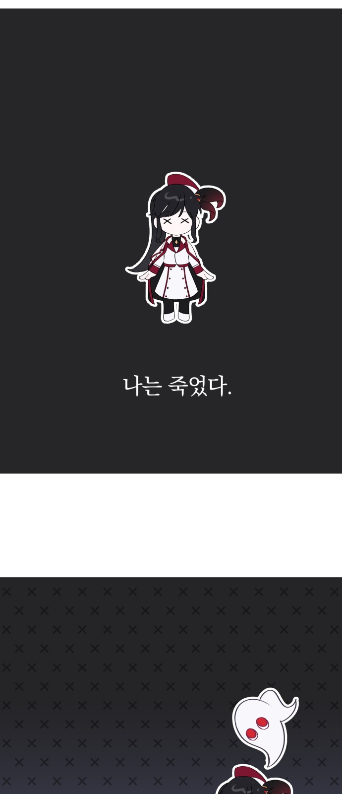 30 페이지