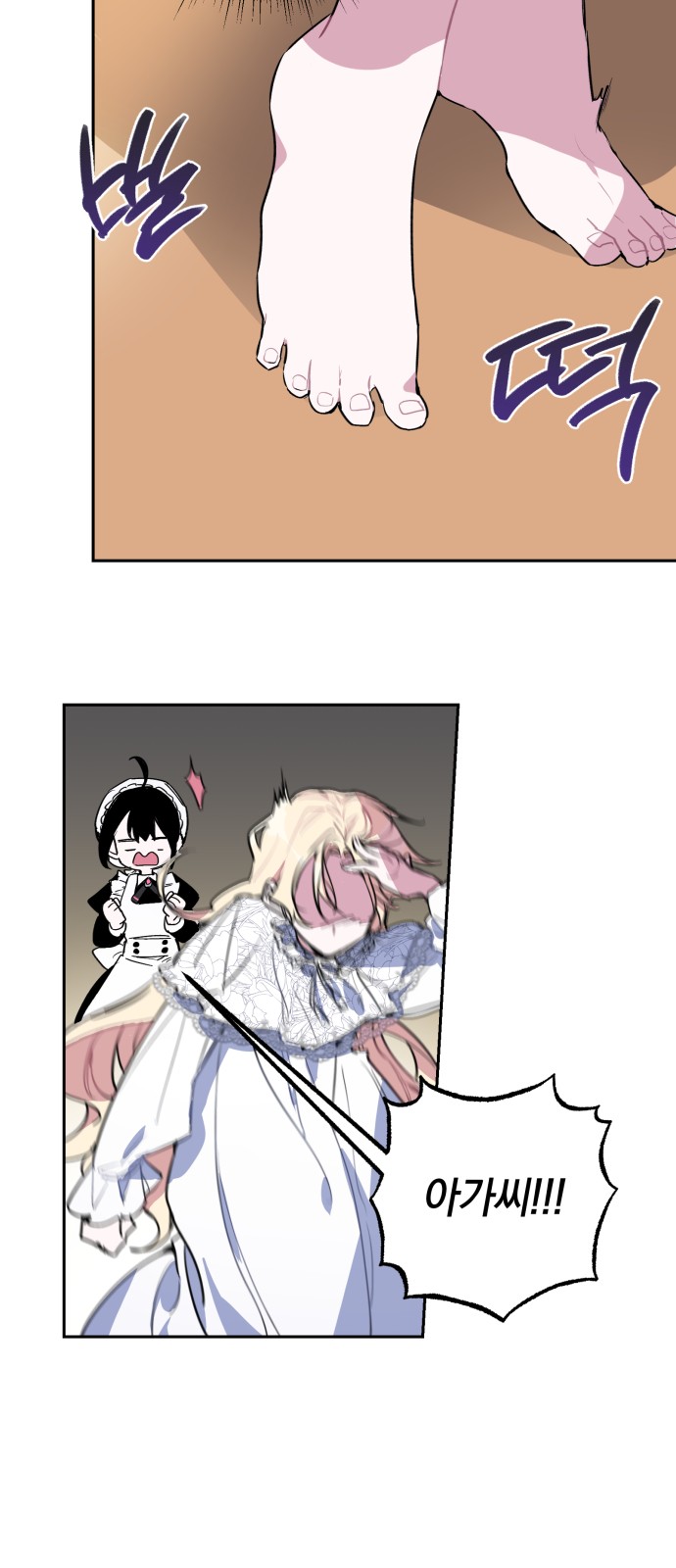 4 페이지