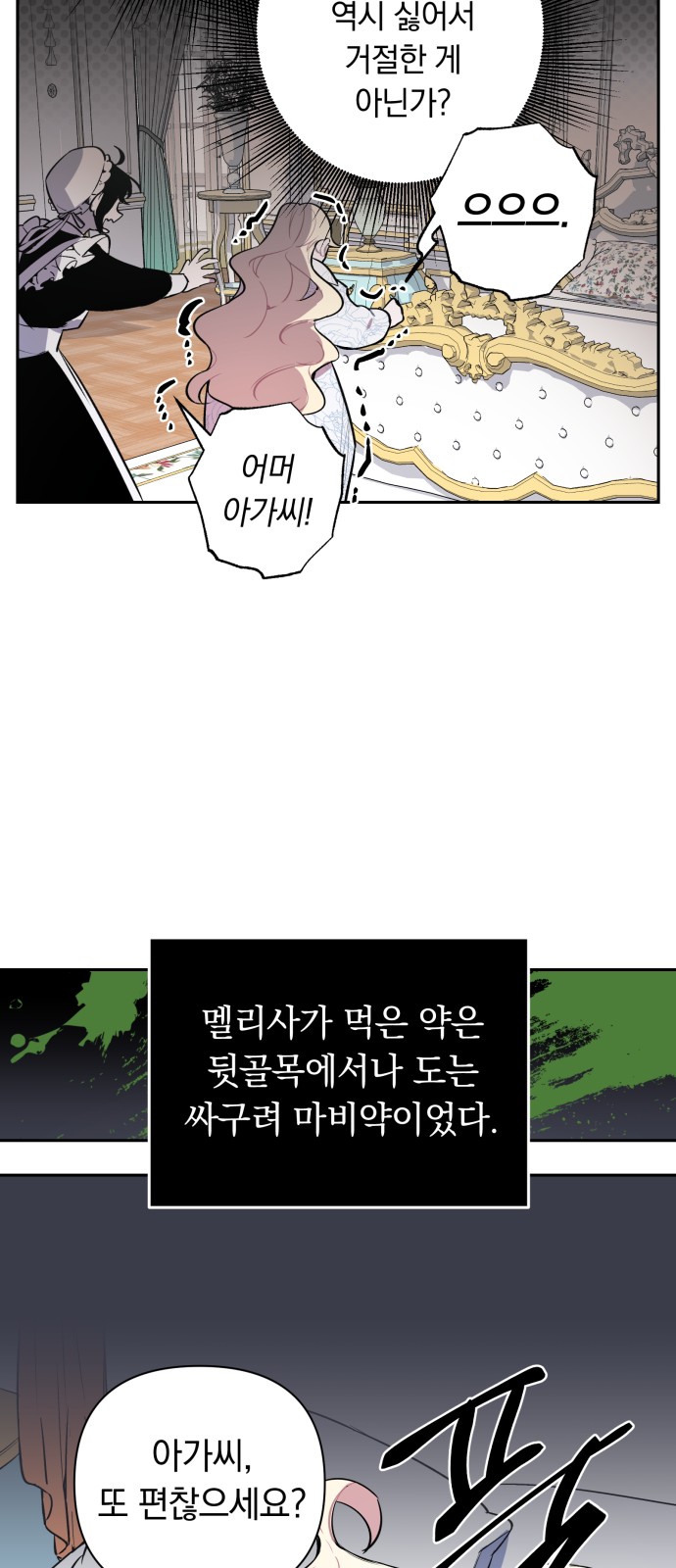 50 페이지