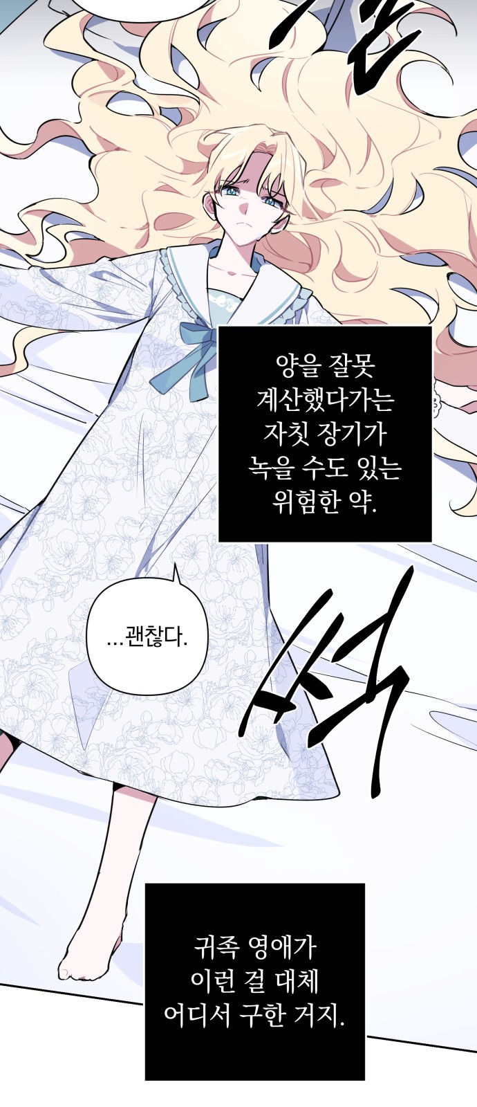 51 페이지
