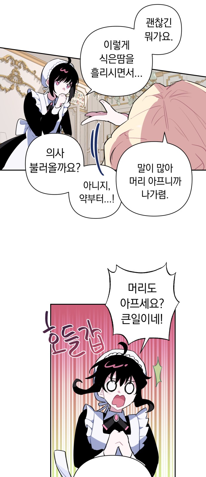 52 페이지