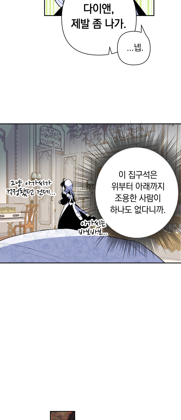 53 페이지