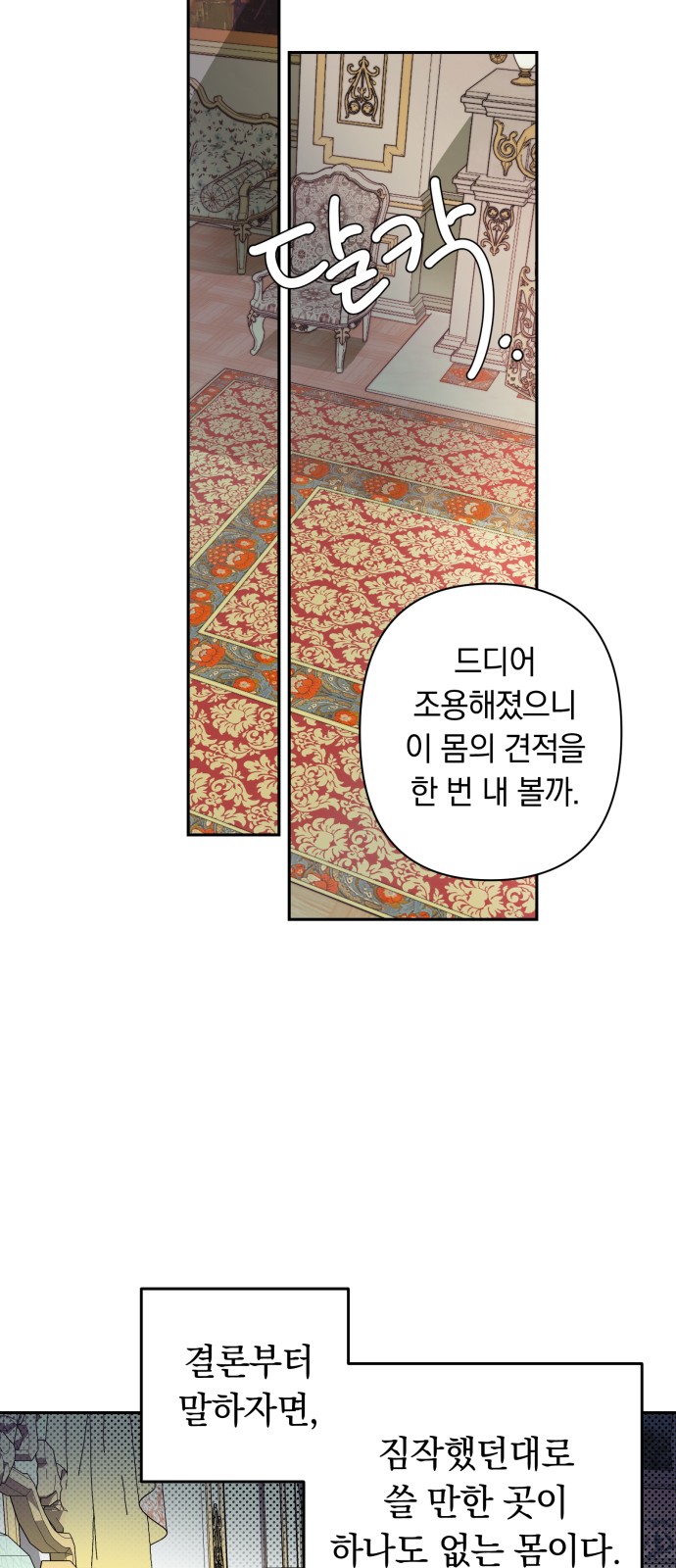 54 페이지