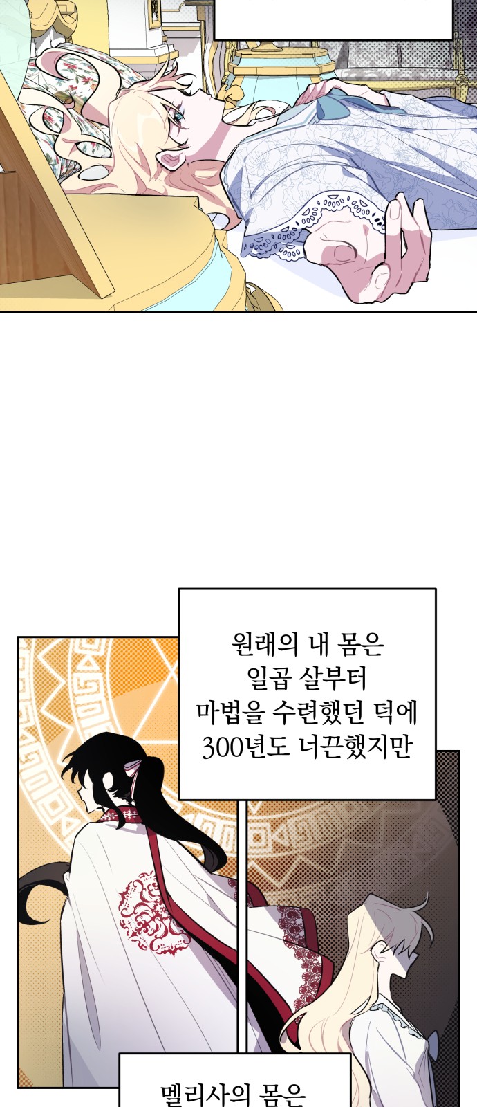 55 페이지