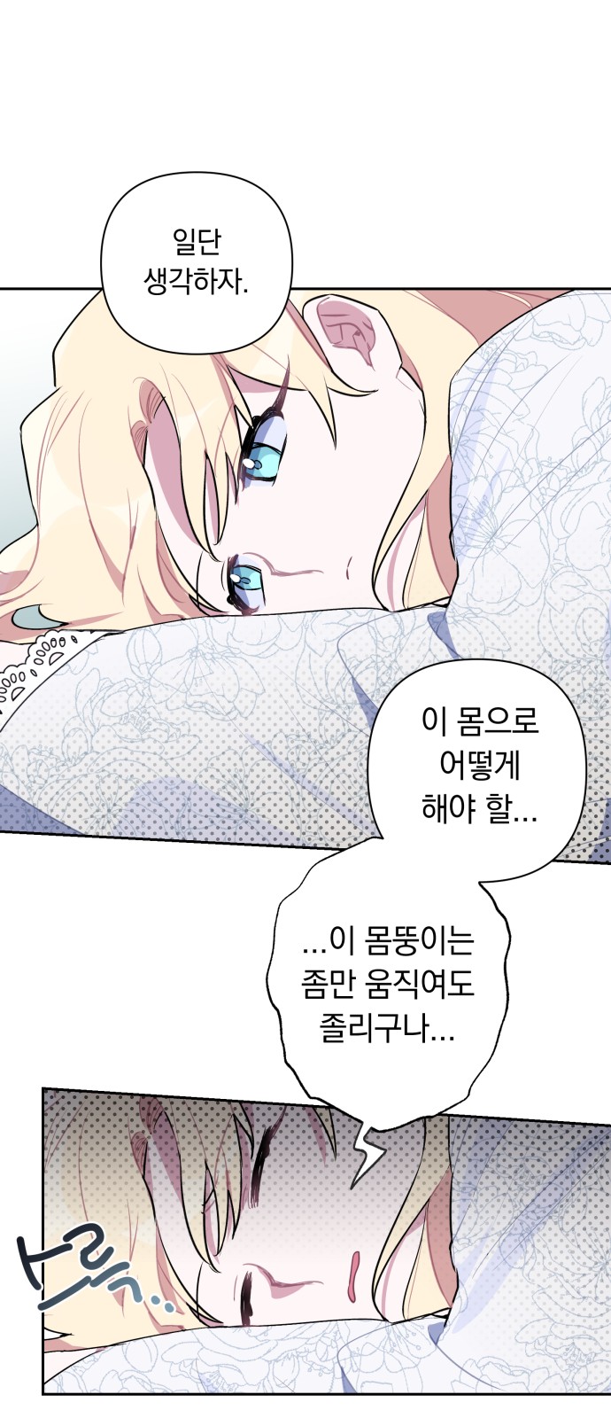 59 페이지