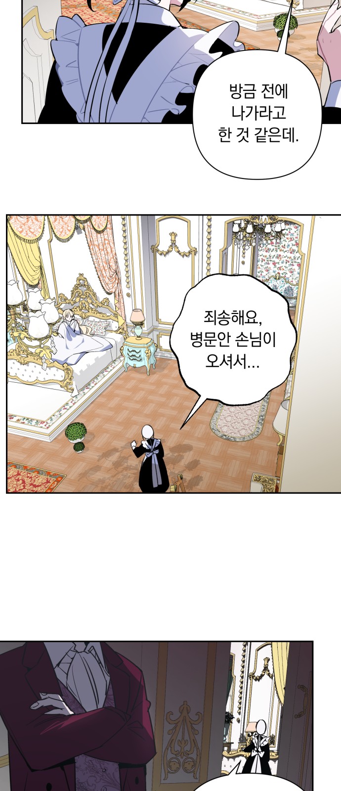61 페이지