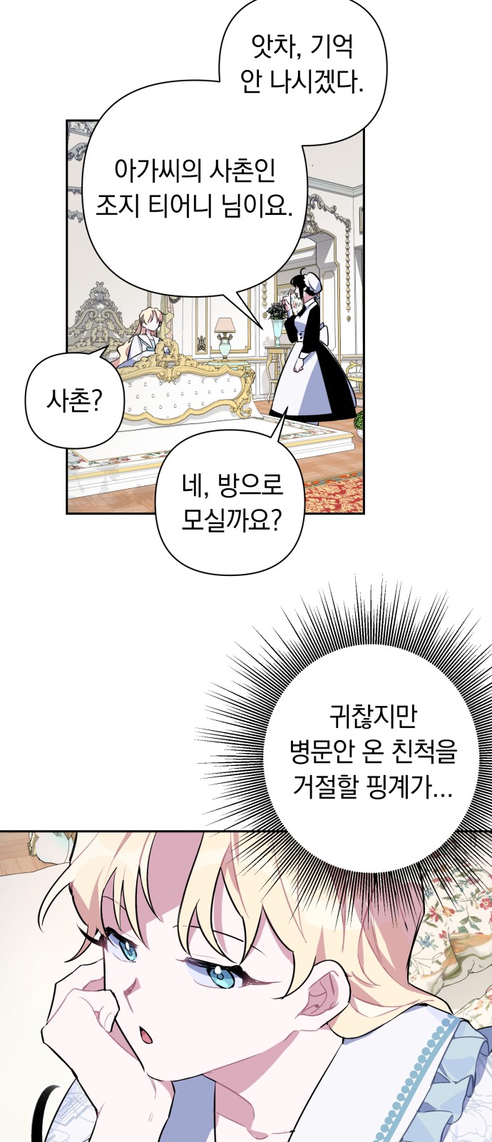 63 페이지